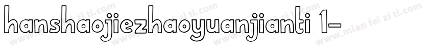 hanshaojiezhaoyuanjianti 1字体转换